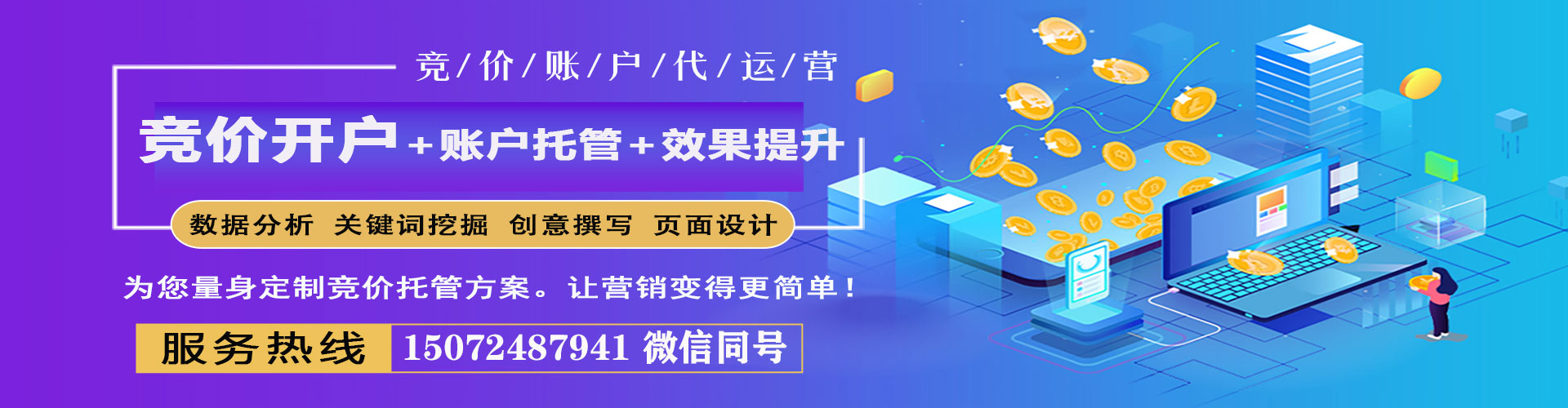 瓦房店信息流投放