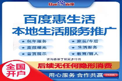 百度竞价SEM的秘密武器：案例背后的策略分析