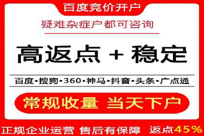 快速提升效果的信息流广告开户策略案例