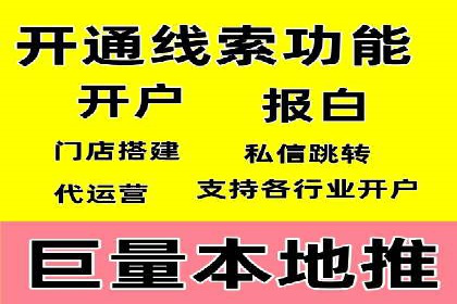 百度竞价推广公司助力企业快速成长的背后故事
