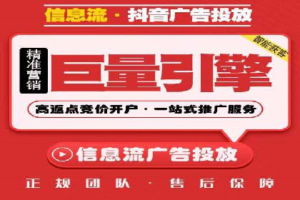 行业趋势：信息流托管的未来展望与案例