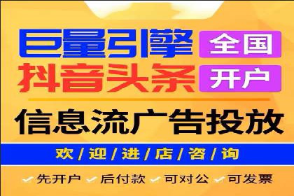 竞价广告优化实战案例分享