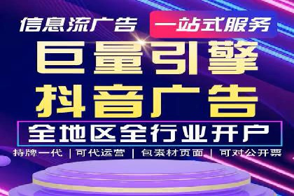 百度包年竞价优化：案例教你如何精准营销